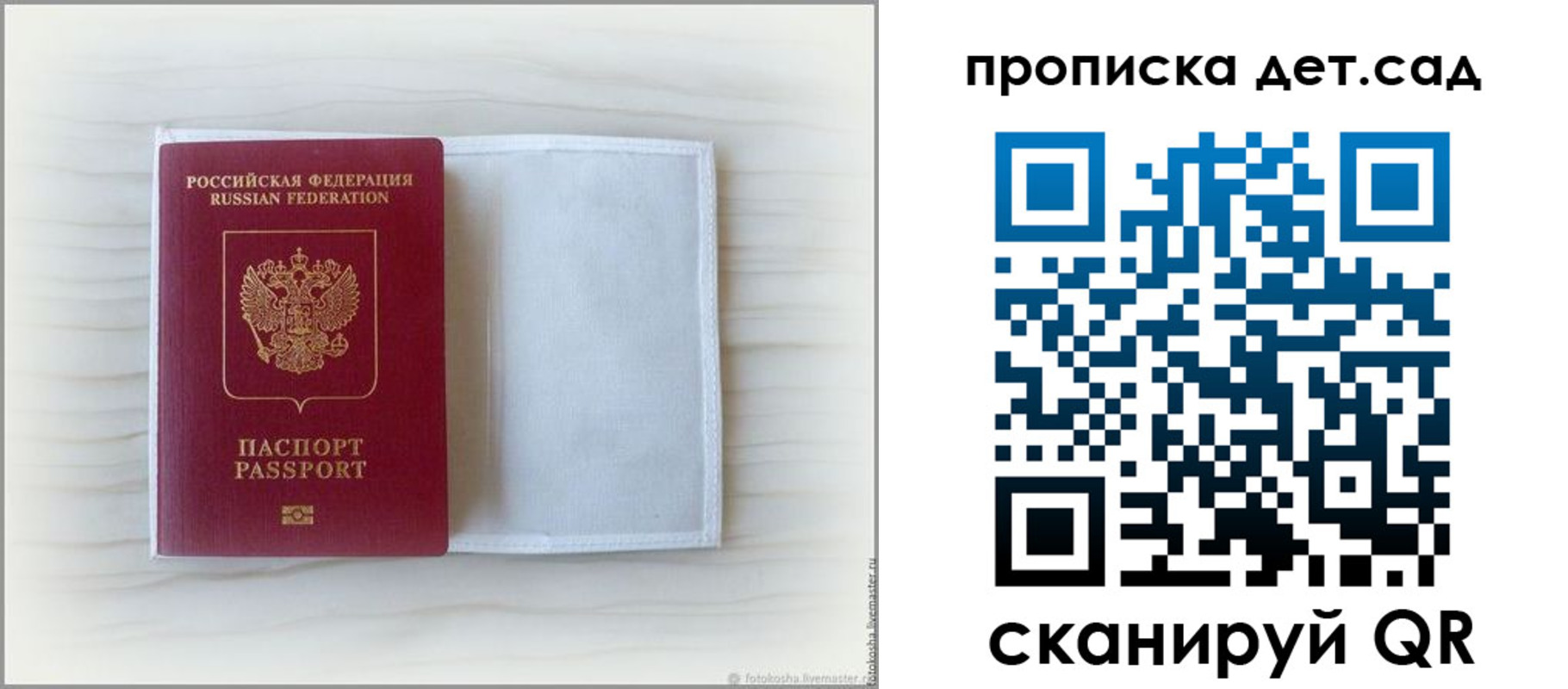 временная регистрация купить в Среднеуральске