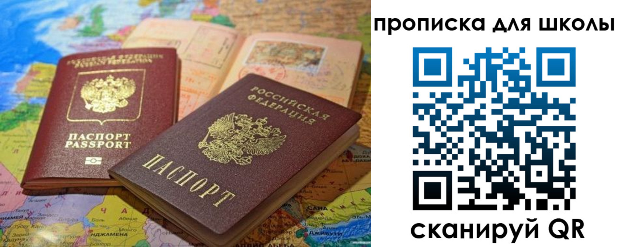 прописка от собственника в Среднеуральске