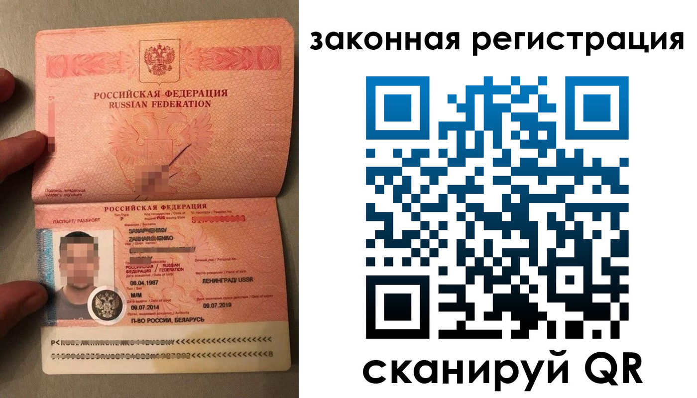 временная регистрация собственник в Среднеуральске